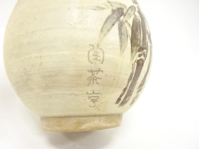  作家物　竹笹絵　徳利花入